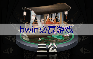 BWIN必赢：游戏实体原画接稿怎么接