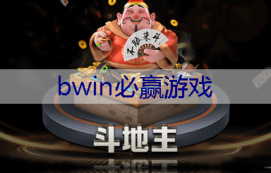 BWIN必赢：重庆学游戏原画哪家好