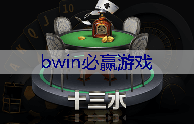 BWIN必赢：都市3d恐怖游戏小说推荐