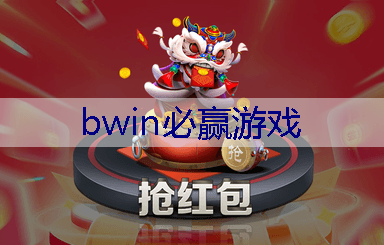 BWIN必赢在线登录入口：户外摆摊3d游戏机推荐