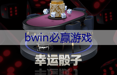 BWIN必赢官网：里见光钻游戏原画