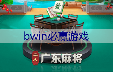 BWIN必赢在线登录入口：真正恐龙仿真3D游戏