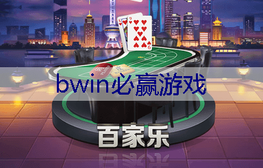 BWIN必赢：男枪游戏原画