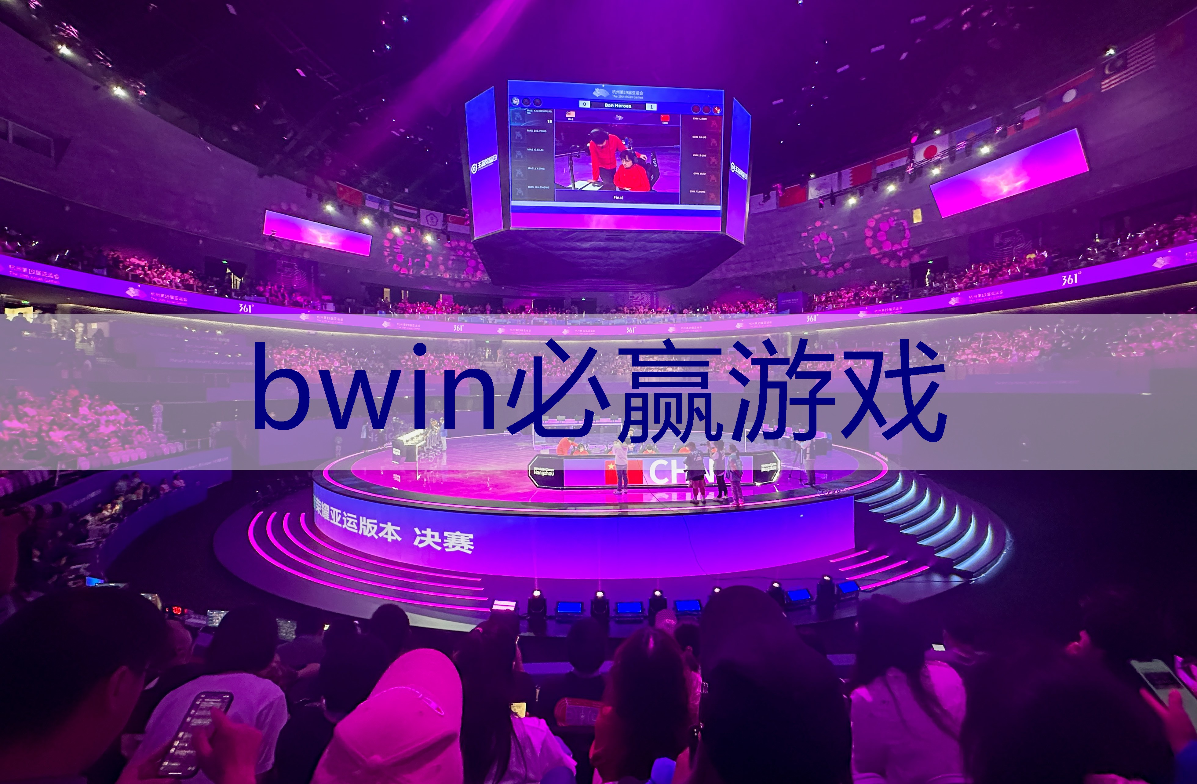 BWIN必赢：如何成为lpl电竞职业选手的条件