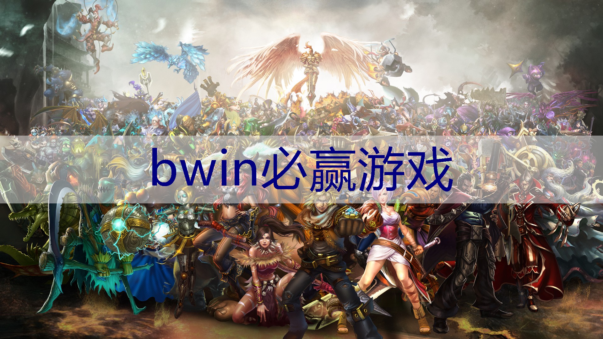 BWIN必赢官网：游戏ui设计盲盒教程