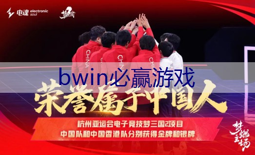 BWIN必赢：童年赛车3d游戏怎么玩