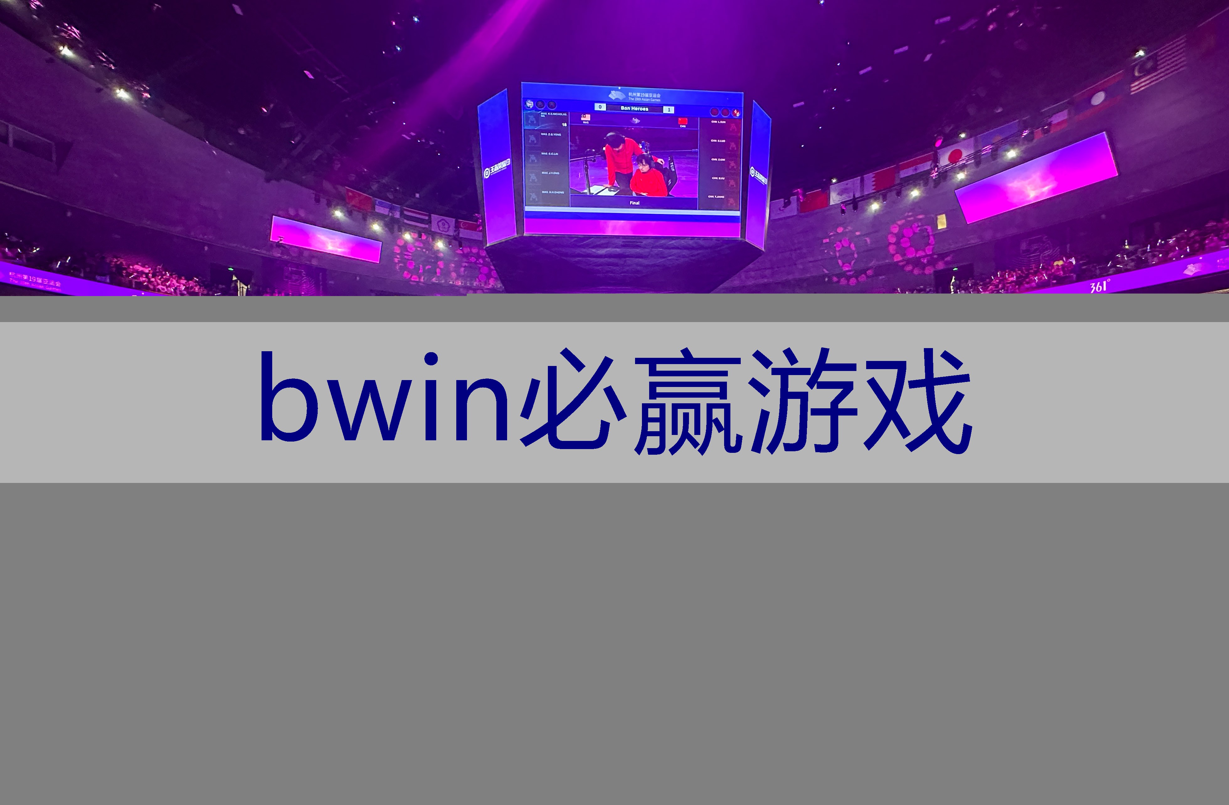 BWIN必赢登录入口：获嘉麻将小程序怎么玩游戏