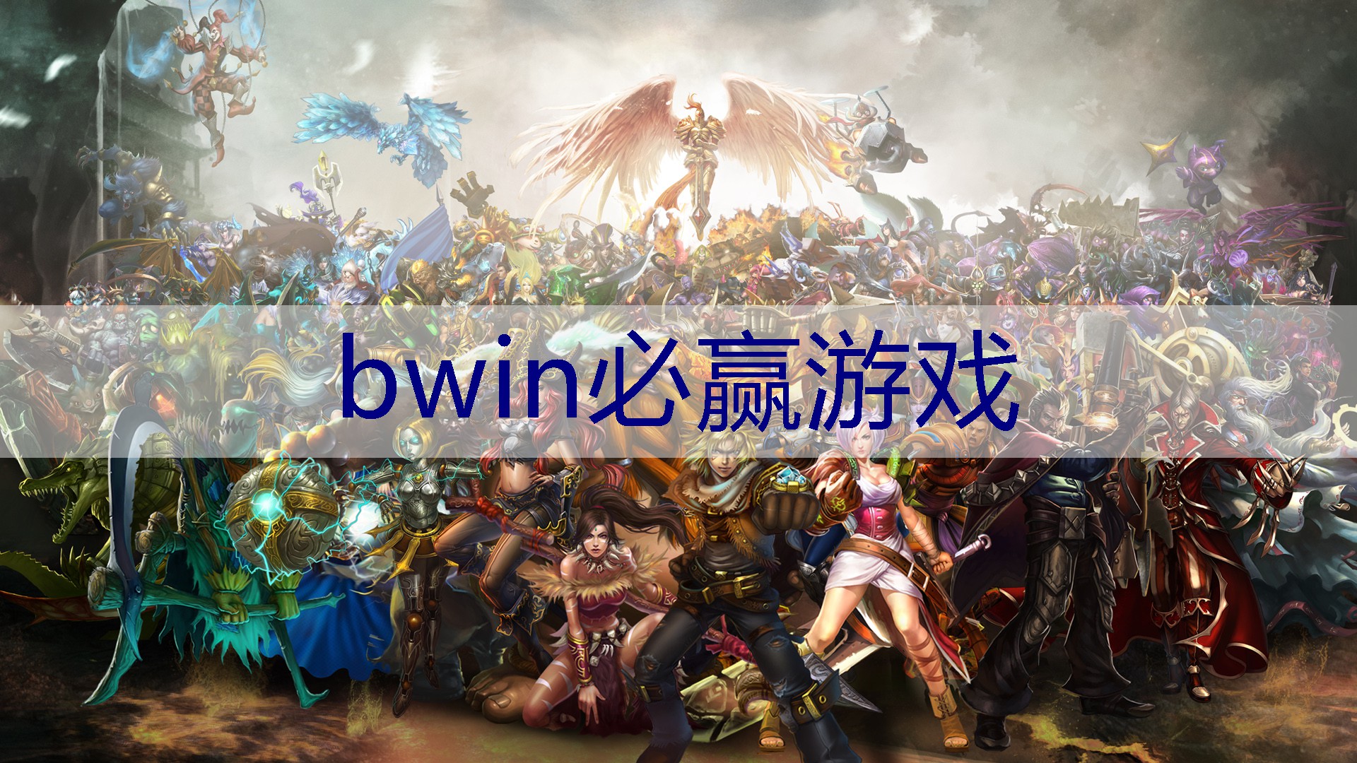 BWIN必赢在线登录入口：小程序猜地名怎么玩游戏
