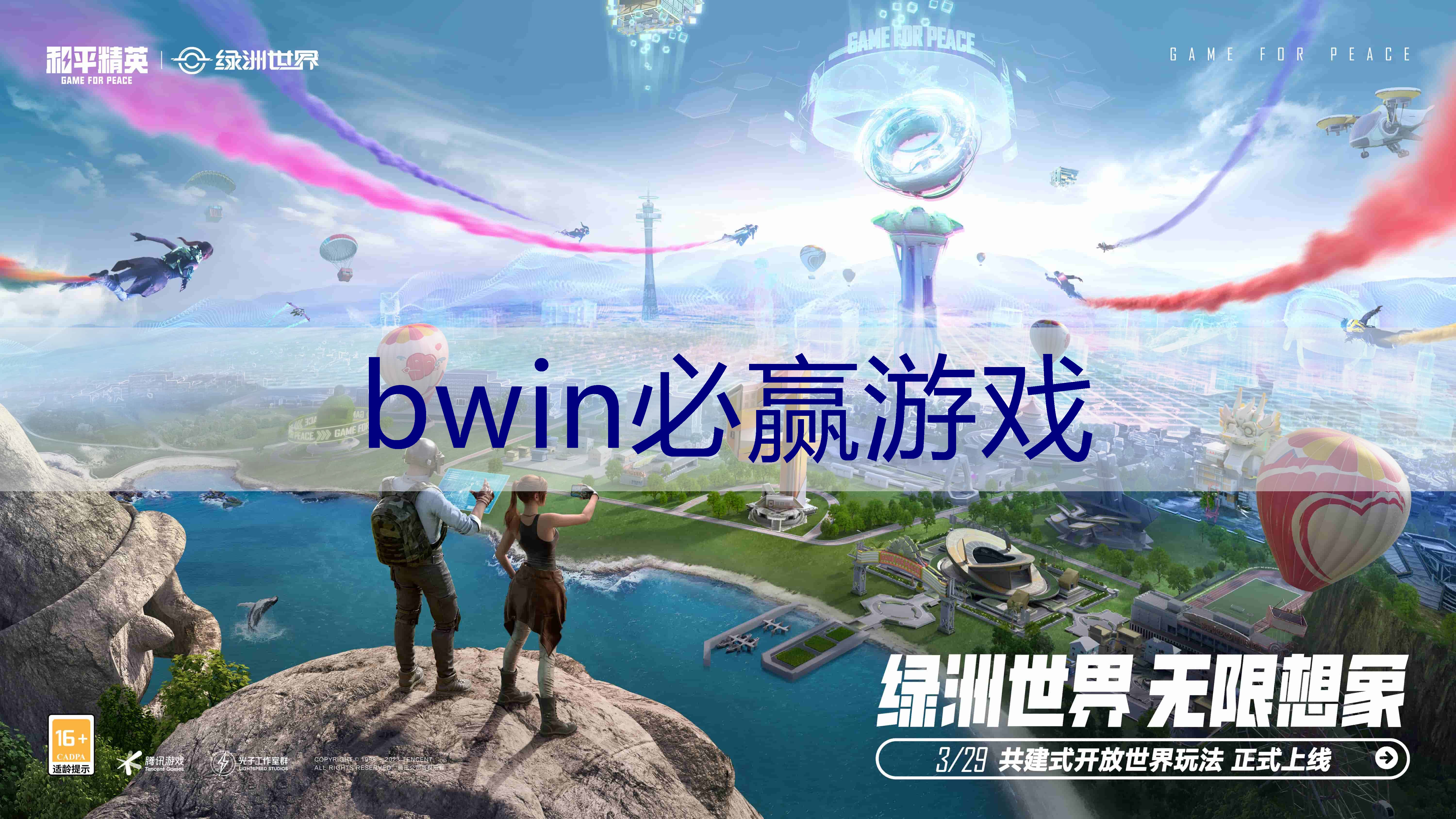 哪里的游戏原画设计好一点